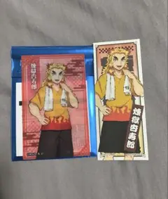 鬼滅の刃 煉獄杏寿郎 極楽湯 クリアカード 購入特典 セット