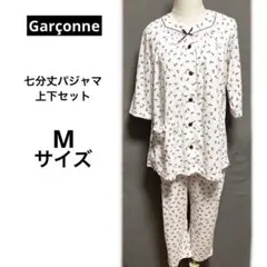 （ギャルソンヌ）レディースナイトウェア　パジャマ上下セット　Mサイズ　七分丈