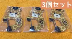 【戸郷翔征選手3個セット】エニマイくじ
