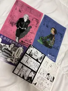 東京卍リベンジャーズ クリアファイル2枚ポストカード3枚