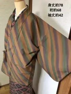 道中着/リバーシブル196《3点1380円対象》