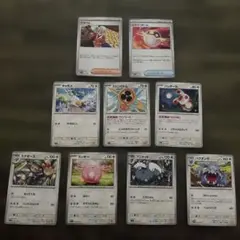ポケモンカード　無色タイプ