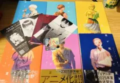 光が死んだ夏 1〜6巻セット 特典付き