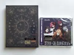 新品未開封　Fantome Iris　ピエロ　＋　ザクロ