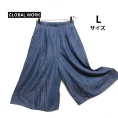 GLOBAL WORK ガウチョパンツ／スカチョ／超ワイドパンツ　Lサイズ
