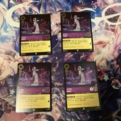 イズマ　錬金術師　ホイル　ロルカナ