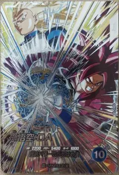 ドラゴンボールスーパーダイバーズ SDV5-SEC 孫悟空:DA