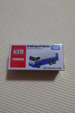 ☆台湾限定☆トミカ☆トミカ博限定4台セット　即購入可 新品未開封、トミカ博2025限定トミカ4台セット最終値下げ - メルカリ