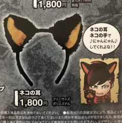 Amazon.co.jp: GACKT KHAOS ライブグッズ キャップ 猫耳