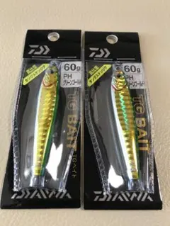 ダイワ TGベイト 60g×2 PHグリーンゴールド