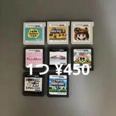 DS 3DS カセット