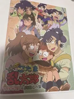 忍たま乱太郎 せれくしょん アルバイトと同室との段
