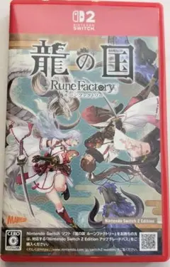 Switch2 龍の国 ルーンファクトリー Edition