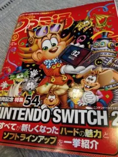 週間ファミ通　2025/6/19号