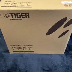 値下げ！新品TIGER オーブントースター KAE-A130 YG イエロー