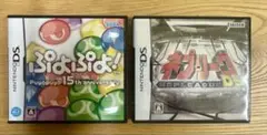 ぷよぷよ!15thanniversary & ネプリーグNintendoDS