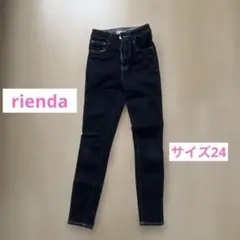 rienda リエンダ スキニー