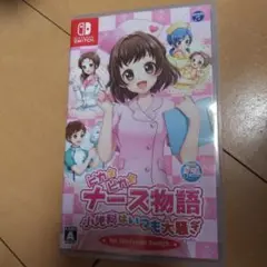 ピカピカナース物語 小児科はいつも大騒ぎ for Nintendo Switch