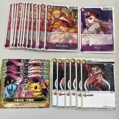 ワンピース　カード　サディちゃん　まとめ売り