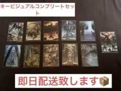 進撃の巨人ウェハース　キービジュアル　まとめ売り