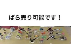 スプラトゥーン　コレクション　ばら売り可能