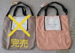 「SPRUCE(スプルス)」エコ2WAYショルダーバッグ  【新品未使用】