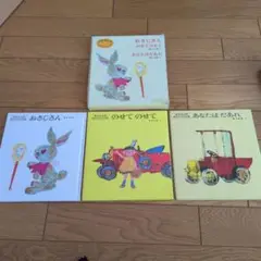 おさじさん ゆめのせて あなたはだあれ