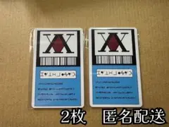 青　2枚入り　HUNTER×HUNTER ハンターライセンスカード