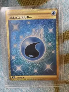 基本水エネルギー UR 白銀のランス 095/070 PSA10鑑定済〕基本水エネルギー【UR】{095/070}