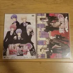 花宵ロマネスク 君に逢ひし刻 DVD