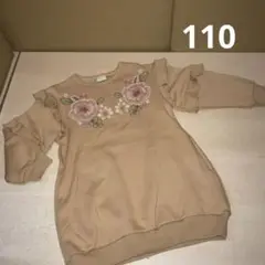ラポシェ　裏起毛　チュニック　110