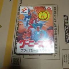 ファミコン。グーニーズ2