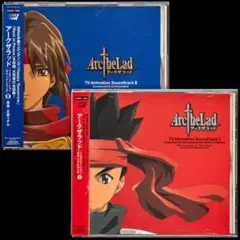 CD アークザラッド TV サウンドトラック 2枚 セット ArcTheLad