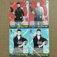 即購入可✧怪獣8号 ヴァイスシュヴァルツ