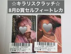 Item thumbnail for item 14da8608-c6f4-453c-bc4e-3f159369a818