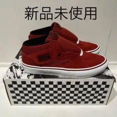 【新品未使用】希少27.5cm VANS SKATE HALF CAB