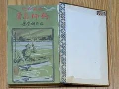 Item thumbnail for item e583003f-c64b-4f81-812f-50387488e7e1