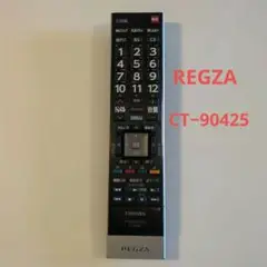 2025年最新】47z7 東芝regzaの人気アイテム - メルカリ
