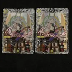 即日発送　ドラゴンズサイン キャラプレミアムトレジャー