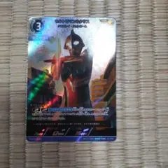 ウルトラマンカードゲーム ネクサス ap 希望の光と覚醒