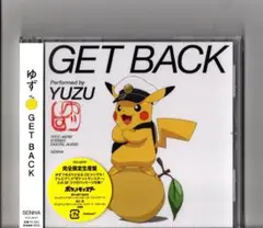 ゆず GET BACK 完全限定生産盤 ポケットモンスター ピカチュウ