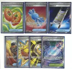 ポケモンカード MEGA トレーナーズSRセット 7枚！