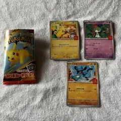 マクドナルド ポケモンカード ピカチュウ　リオル　ラルトス プロモカード パック