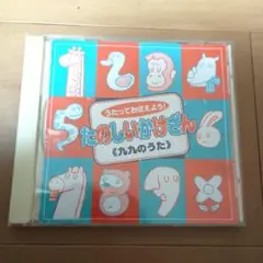 Item thumbnail for item cd44ef1b-3ec9-4c64-a6ff-d23e934b7e20