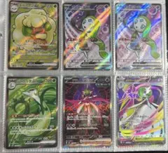 ポケモンカードSV11、SV8a、M1S SR、SARまとめセット