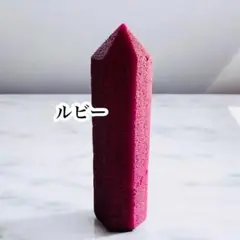 天然石　ルビー六角柱*·♚॰非加熱　原石　パワーストーン