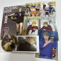 ハイキュー　宮侑　宮治　宮兄弟