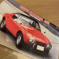 5000円から値下げ★フジミ★トヨタ スポーツ800 1965★プラモ