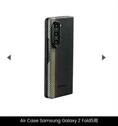 未使用⭐ PITAKA Galaxy Z Fold5 ケース Air Case