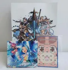 【非売品】TGS2015 Cygames グラブルCD ノベルティ3点セット